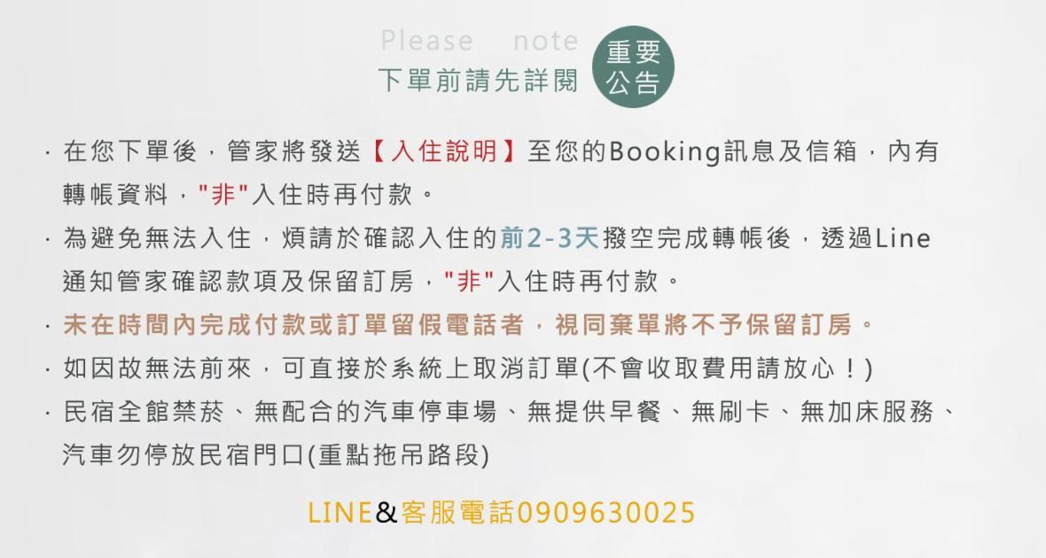 Green Only Homestay Tainan Luaran gambar